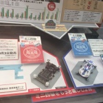 Hobby Show 2014 (157)