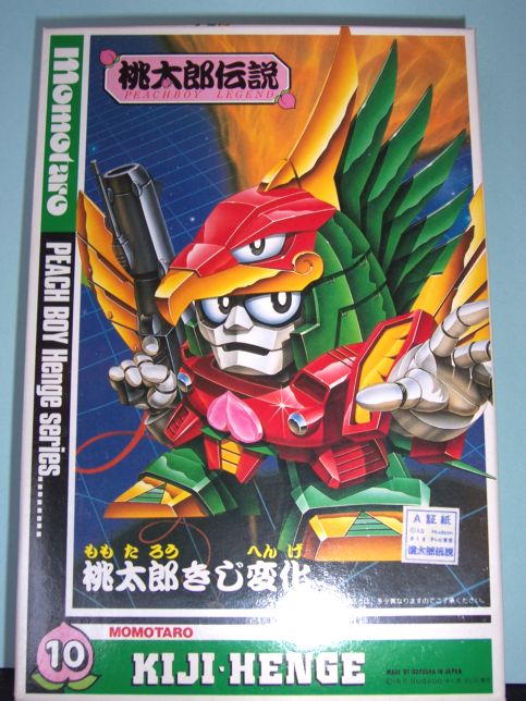 童友社 桃太郎伝説 Peachboy Legend 04 黒魔鬼 空色gimmick 童友社 桃太郎伝説 Peachboy Legend 04 黒魔鬼 空色gimmick