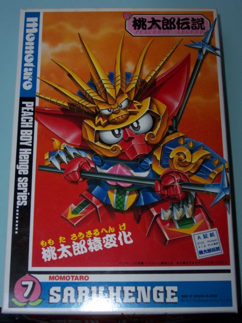 童友社 桃太郎伝説 Peachboy Legend 04 黒魔鬼 空色gimmick 童友社 桃太郎伝説 Peachboy Legend 04 黒魔鬼 空色gimmick