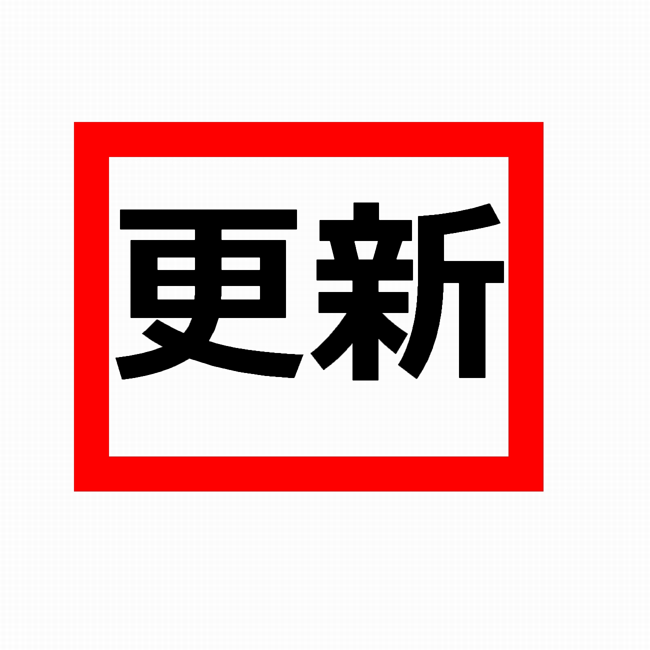 amazon-jp-gimmick