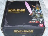 SDガンダム外伝コンプリートボックス