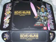 SDガンダム外伝コンプリートボックス