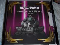 SDガンダム外伝コンプリートボックス