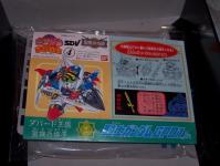 SDガンダム外伝コンプリートボックス