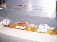 魂ネイション2009 プレオープニングレセプション