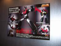 魂ネイション2009 プレオープニングレセプション