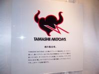 魂ネイション2009 プレオープニングレセプション