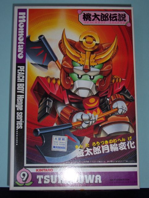 アニメ 桃太郎伝説 童友社プラモデル Peachboy Legend 09 金太郎 月輪 つきのわ 変化 空色gimmick